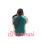 Than-ang（個別スタンプ：7）