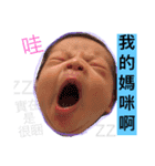 Dorababy 2（個別スタンプ：1）