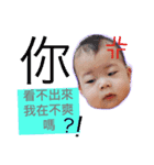 Dorababy 2（個別スタンプ：2）