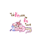 Poodle Pony Falling in Love（個別スタンプ：14）