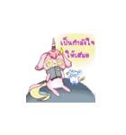 Poodle Pony Falling in Love（個別スタンプ：15）