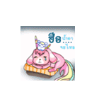 Poodle Pony Falling in Love（個別スタンプ：17）