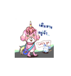 Poodle Pony Falling in Love（個別スタンプ：18）