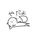 ネガティブなやつ（個別スタンプ：4）