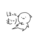ネガティブなやつ（個別スタンプ：5）