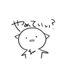 ネガティブなやつ（個別スタンプ：6）