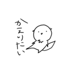 ネガティブなやつ（個別スタンプ：8）