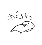 ネガティブなやつ（個別スタンプ：9）