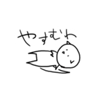 ネガティブなやつ（個別スタンプ：11）