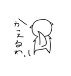 ネガティブなやつ（個別スタンプ：12）