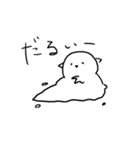 ネガティブなやつ（個別スタンプ：15）
