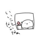 ネガティブなやつ（個別スタンプ：16）