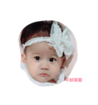 janebaby（個別スタンプ：2）