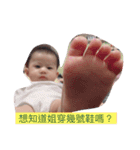 janebaby（個別スタンプ：3）