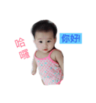janebaby（個別スタンプ：5）