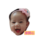 janebaby（個別スタンプ：6）