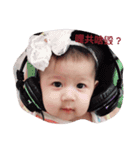 janebaby（個別スタンプ：8）