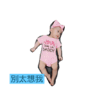 janebaby（個別スタンプ：15）