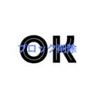 グルチャSTAMP→メンバー用(Ohana)（個別スタンプ：2）