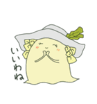 日常的に使えるやさいスタンプ（個別スタンプ：23）