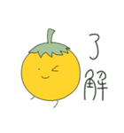 日常的に使えるやさいスタンプ（個別スタンプ：32）
