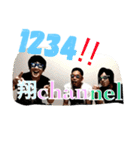 翔channel（個別スタンプ：1）
