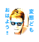 翔channel（個別スタンプ：11）