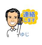 ゆじスタンプ（個別スタンプ：11）