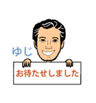 ゆじスタンプ（個別スタンプ：18）