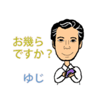 ゆじスタンプ（個別スタンプ：22）