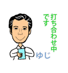ゆじスタンプ（個別スタンプ：31）