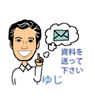 ゆじスタンプ（個別スタンプ：37）