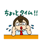 塾講師スタンプ（個別スタンプ：8）
