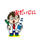 塾講師スタンプ（個別スタンプ：9）
