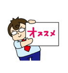 塾講師スタンプ（個別スタンプ：16）