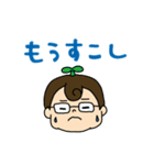 塾講師スタンプ（個別スタンプ：17）