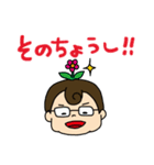 塾講師スタンプ（個別スタンプ：19）