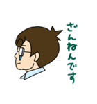塾講師スタンプ（個別スタンプ：23）