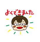 塾講師スタンプ（個別スタンプ：24）
