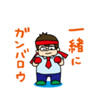 塾講師スタンプ（個別スタンプ：26）