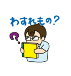 塾講師スタンプ（個別スタンプ：28）