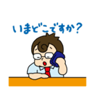 塾講師スタンプ（個別スタンプ：29）