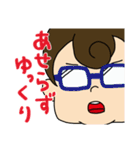 塾講師スタンプ（個別スタンプ：31）