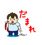塾講師スタンプ（個別スタンプ：39）