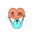 ひとつめ星人（個別スタンプ：1）