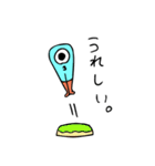 ひとつめ星人（個別スタンプ：5）