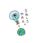ひとつめ星人（個別スタンプ：6）