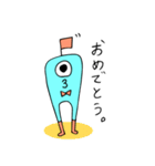 ひとつめ星人（個別スタンプ：7）