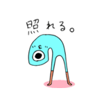 ひとつめ星人（個別スタンプ：13）