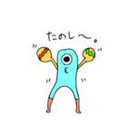 ひとつめ星人（個別スタンプ：14）